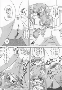 (C65) [ABSOLUTE FANTASY (Akira Tenshou)] Lolita Tengoku EX2 Tondemo Akumakko Pururi2