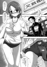 Comic Unreal 2007-02 Vol. 5