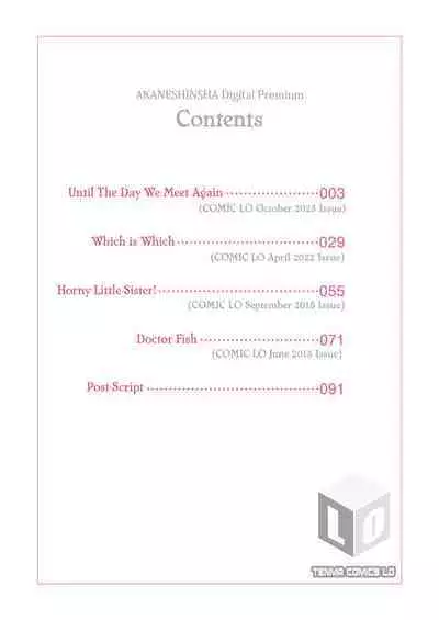 Sujitorori - Lolita and Wet Slit