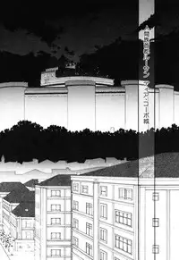 [Kazuma G-VERSION] Elf no Wakaokusama DELUXE