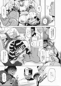 [Roy Tong-koh] INJUKI