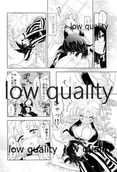 ObaMitsu Sairokushuu Kogarekou