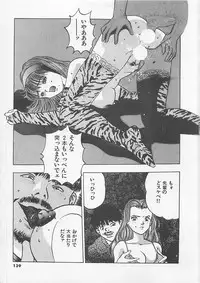 [Yamada Nora] Pantsu Urimasu