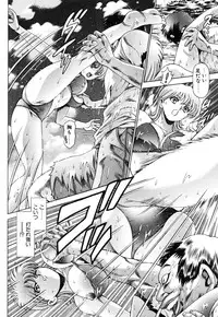 [Chataro] Nami SOS! - Keiko & Chisato Hen