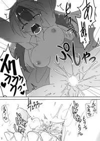 [Cola Bolt (Kotomuke Fuurin)] Otona no Himitsu (Touhou Project) [Digital]