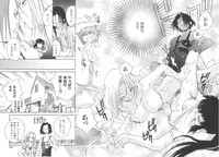 [Okano Ahiru] Body/Life