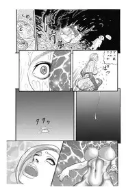 [Watanabe Tou (Watanabe Kenpo)] Butaningen no Ikenie