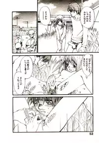 [Saku Yukizou] Chimata no Omata