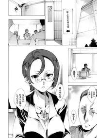 COMIC Grape Vol. 29 [Digital]