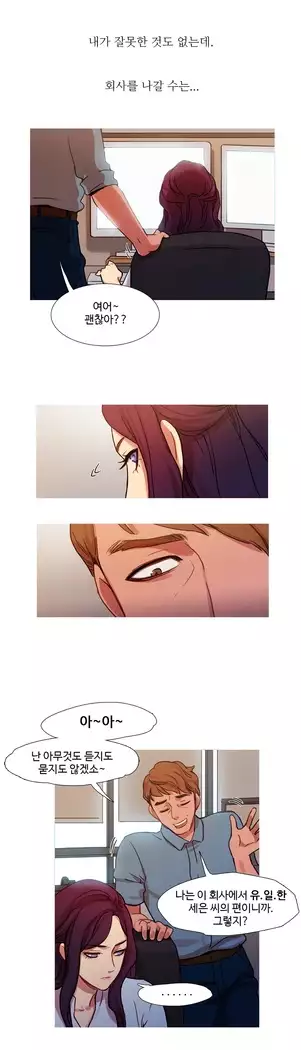 Scandal of the Witch Ch.0-29