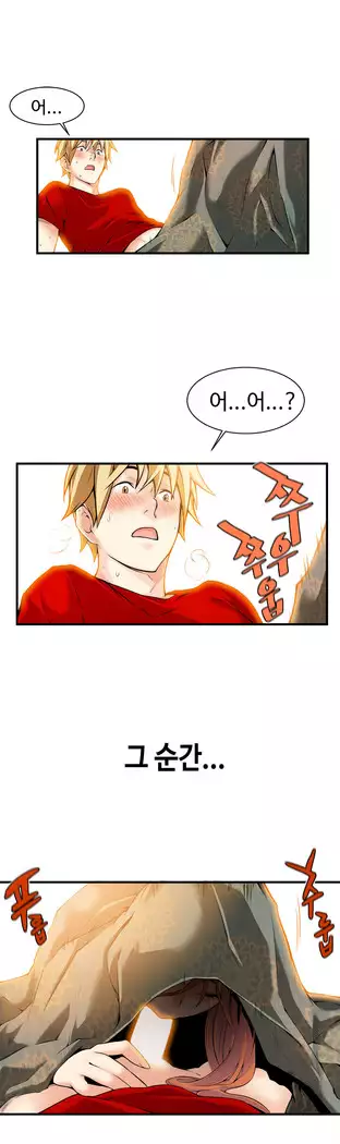 Kill the Dead Bastard Ch.0-16