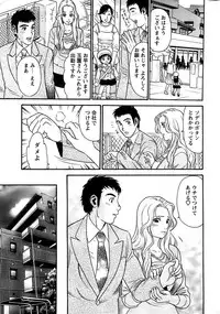 Action Pizazz Special 2007-04