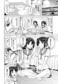 COMIC Tenma 2011-02