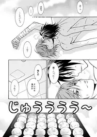 [Entenka Kurara] Eenen (Prince of Tennis)