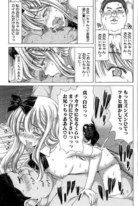 [Hori Hiroaki] Saki ~Kazoku Meikyuu~