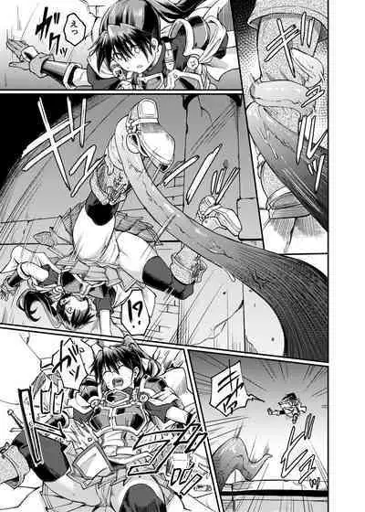 [Hx3I (Hirano Kawajuu)] Ugomeki Susuru [Digital]