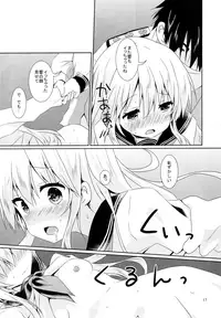 (C91) [Angel Bless (Tsukiji)] Hibiki-chan ni Iyasaretai!! (Kantai Collection -KanColle-)