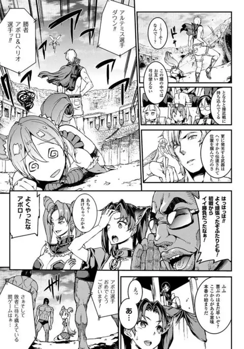 COMIC Unreal 2017-04 Vol. 66