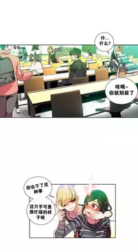 [Juder] Lilith`s Cord Ch.1-10 [Chinese][aaatwist汉化]