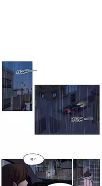 [Ramjak] Atonement Camp Ch.0-46 (Chinese)