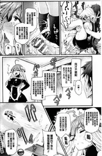 [Oohira Sunset] Sakusaku Meat Pie + Melonbooks leaflet [Chinese]