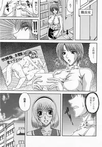 COMIC Momohime 2007-10