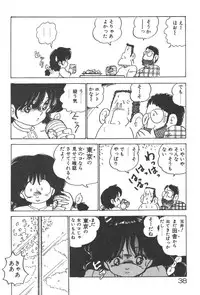 [Nakamori Ai] Ogenki Ai-Land