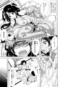 [Ootori Mahiro] Kimochiii Ana