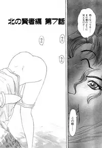 [Kazuma G-VERSION] Elf no Wakaokusama DELUXE