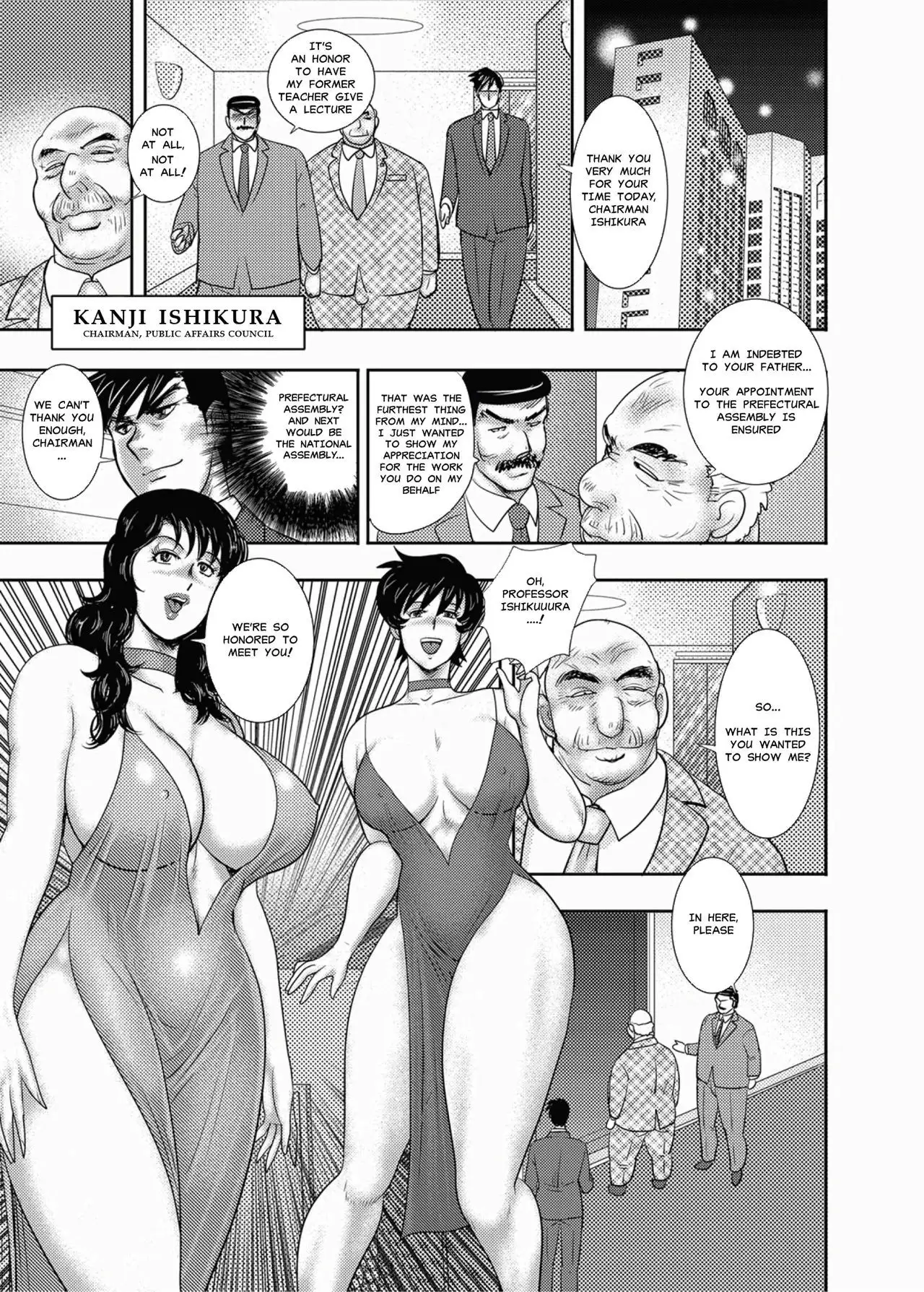 Gakuen no Nie | Academy Sacrifice