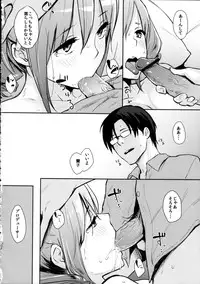 (C84) [Cat Food (NaPaTa)] Ranko-ppoi no! 2 (THE IDOLM@STER CINDERELLA GIRLS)