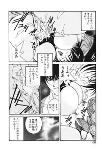 [Yoshida Kei] MEANT TO BE