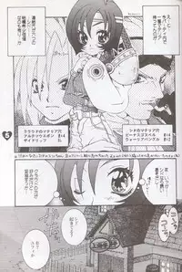 [Sex Pistols] Fuck It (Final Fantasy 7)