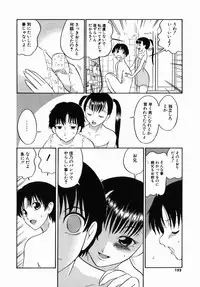 [Dozamura] Doguu ~Dozamura Guuwa~ Midori