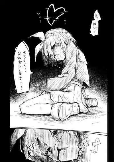 Kore wa Toaru Kivotos no Ohanashi desu.