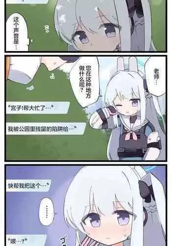 アーカイブrkgk漫画