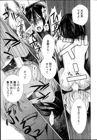 Action Pizazz Special 2013-05