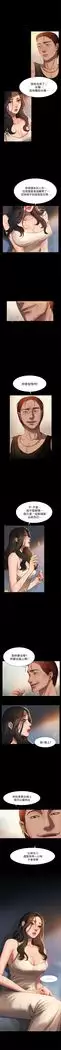 Run away 1-56 中文翻译 (更新中)