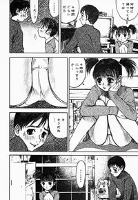 [Nakamura Mizumo] Yami No Kuni No Alice