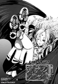 [Shiraishi Asuka] Mousou Otome Zukan [English] [Not4dawgz]