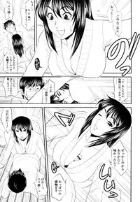 COMIC Tenma 2011-02