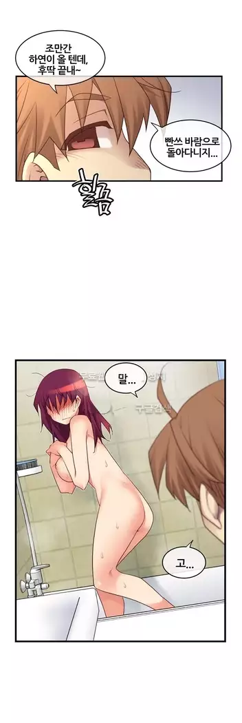 Master in My Dreams Ch.90-112