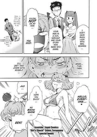 [Inu] GIRL's SHOCK!! [English] [Project-H] [Uncensored] [Digital]