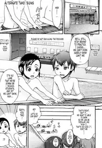 [Choco Pahe] Kuchu Kuchu Mama [English] [Tonigobe] [Decensored]