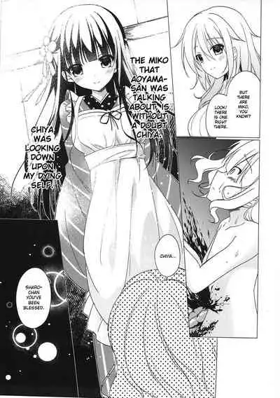 (C92) [Gantai Shoujo Chudoku (Nakada Rumi)] Heaven Lepus3 Side:Syaro(Gochuumon wa Usagi Desu ka?) [English] [TSHH]