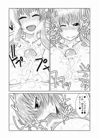 [Hroz] Succubus time!! [Digital]