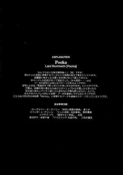 Japanese Preteen Suite