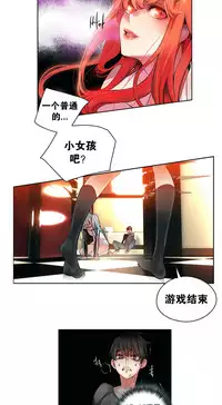 [Juder] 莉莉丝的纽带(Lilith`s Cord) Ch.1-16 [Chinese]