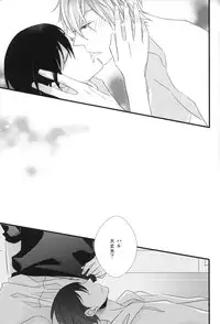 (C84) [dorodrop (moa)] Yume miru predator (Free!)