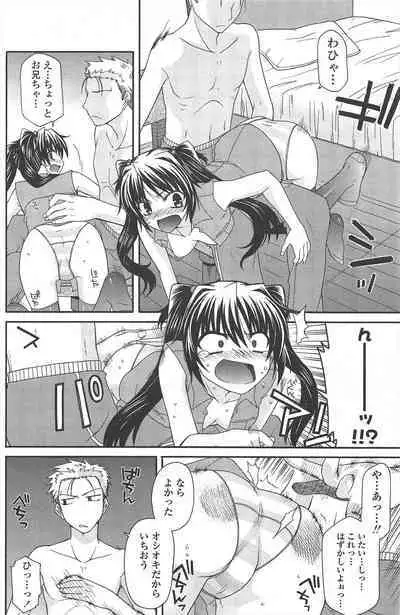 COMIC Penguin Club 2010-04